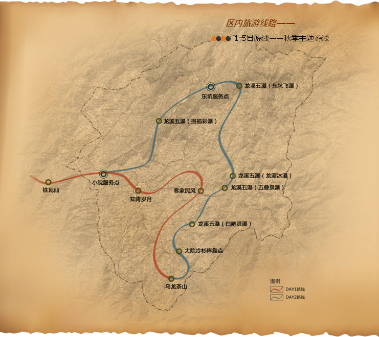 湖南炎陵2日1晚跟团游 炎帝陵祈福 云上大院赏