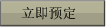 了解更多