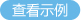 鿴ʵ