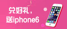 Һiphone6