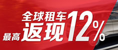 ȫ鳵߷12%