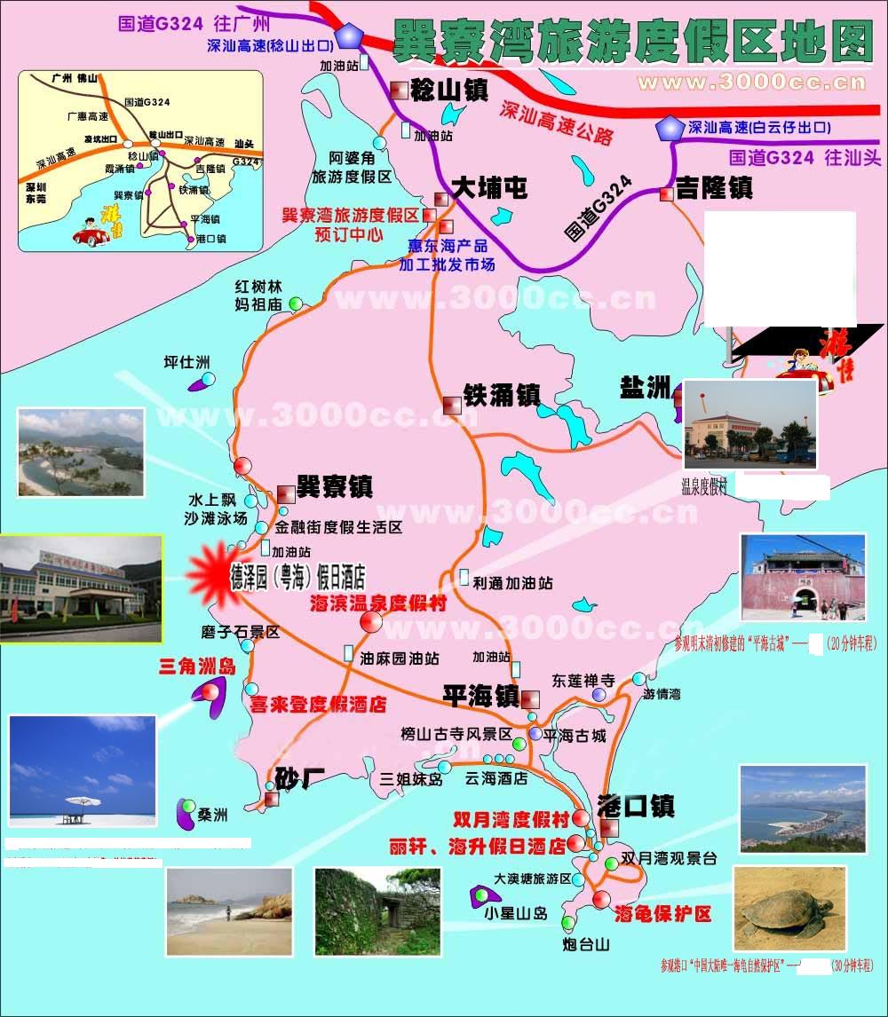 稔山森林公园