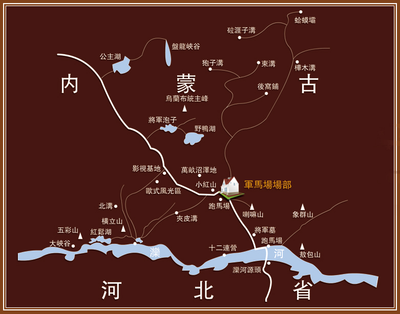 乌兰布统草原地图