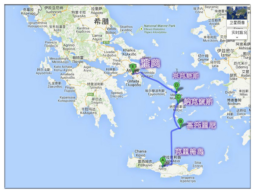 希腊雅典 圣托里尼自由行·6-30日·飞跃爱琴海·升级版