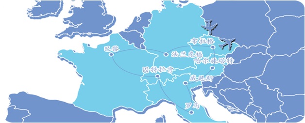 奥地利+德国+法国+瑞士+意大利+梵蒂冈+捷克