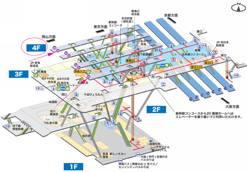 【携程攻略】大阪【车站接送】新大阪站至大阪
