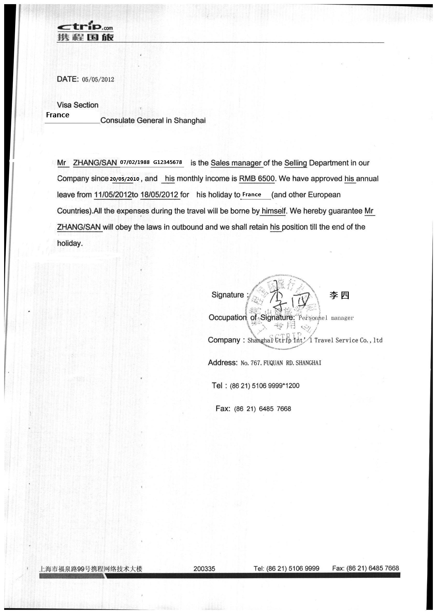 点击图片查看详情 证明信格式_英文收入证明信