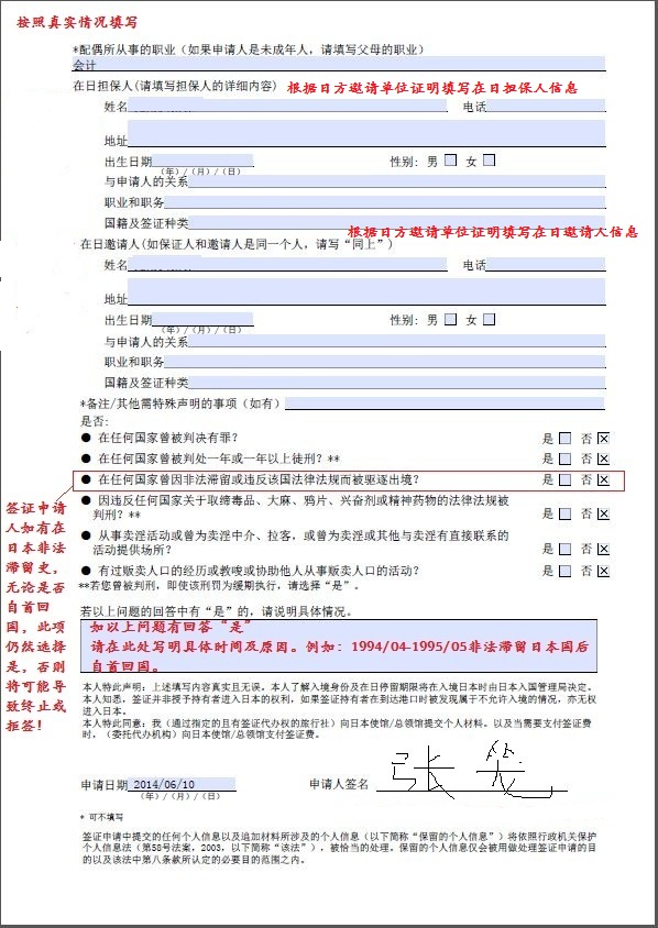 上海办理护照费用 办理护照费用 - 就要健康网