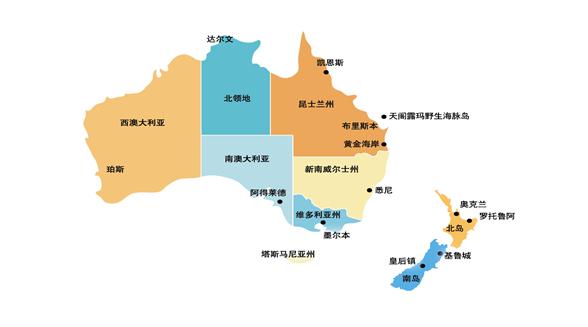 > 澳新之旅 注意事项  附件1:时差参考表 国家 澳洲 新西兰 主要城市