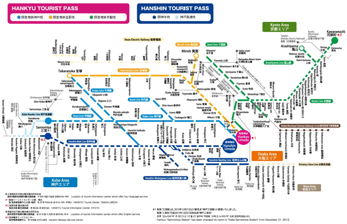 日本大阪地铁线路地图