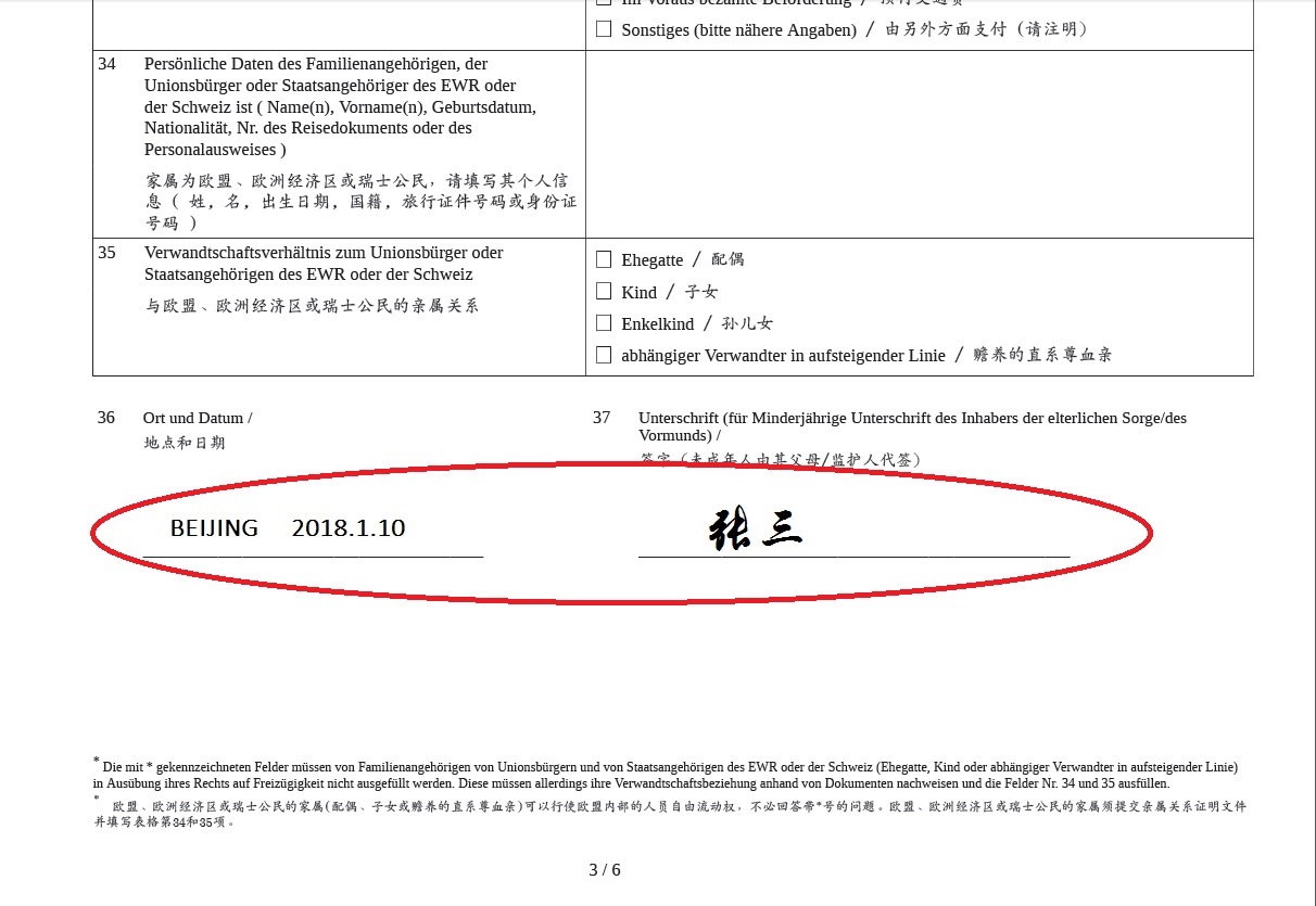 签证成都办理美国签证中心_签证成都办理美国签证地点_成都美国签证办理