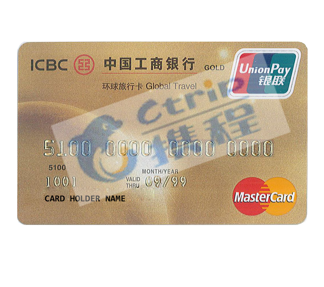 台湾刷信用卡(台湾人 信用卡)
